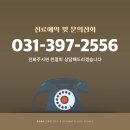 봉비뇨의학과의원 이미지