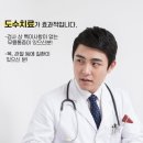 부천미소요양병원 이미지