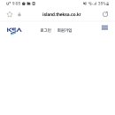 한산농업협동조합(유성해운)(한산농협카페리/한산농협카페리2/한산농협카페리3) | 2025 여객선 추석 예매 시행 및 변경사항 알림!