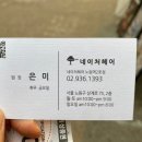 (주)파마네이처 | 노원역 미용실 네이처 헤어: 10년만에 단발로 이미지 변신 !!!!