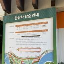 정원전기 이미지