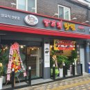 양꼬치타령 이미지