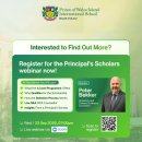 What if your child’s A Levels were fully funded? 이미지