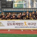 삼도회계법인