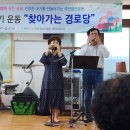 77경로당 이미지