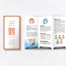 디자인잘하는집