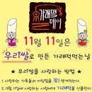 초심, 처음태권도 이미지