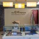 연풍보건지소 | 충북 괴산여행 괴산한지체험박물관, 충청도 아이와 가볼만한곳