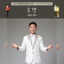 매지컬 무브먼트 이미지