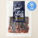 해맑은유통