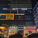 one M 코인 노래연습장 | 경기 고양 원스타코인노래연습장 지축역점