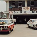 새나라자동차공업사 이미지