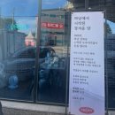 초월 | 곤지암맛집 오늘도웃자초월 솔직 후기 (메뉴 강추)