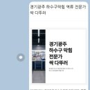 오포1동-3 이미지