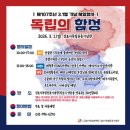 김포시독립운동기념관 | 🇰🇷 제107주년 3·1절 기념행사 가이드: 김포·군산·임시정부기념관 독립의 함성