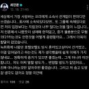 FT아일랜드 최민환 위버스 글 이미지