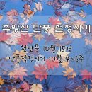 용연주유소 이미지