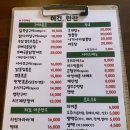 이건한잔 네이버블로그