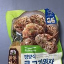 풀무원 동그랑땡 평양식 큰 고기완자 칼로리 재료 후기