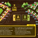 카라반파크아마존 이미지