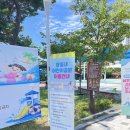 세종어린이공원 | 세종시 방울새 어린이공원 물놀이터 개장! 첫 주말 방문 후기와 운영시간·샤워실 꿀팁
