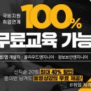 케이지에듀원아이티뱅크평생교육원