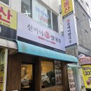 만안구청-10 이미지