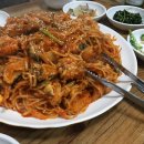 이어정아구찜