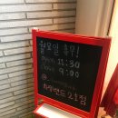 차밍랜드
