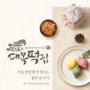 오색떡방앗간 이미지
