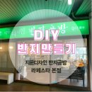지윤디자인 이미지