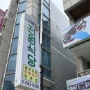 전원식당 이미지