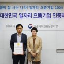 으뜸유통 이미지