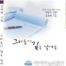 바람이 전하는 안부 / 강재현 시인 이미지