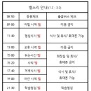 관리형이튼독학재수 이미지