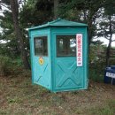 이기대 부산 산불감시초소 1개소 Waypoint_250920 이미지