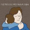 슬로우인
