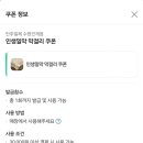 138고깃집 이미지