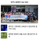 사회적협동조합스마일화산