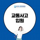 용인교통 이미지