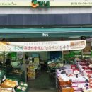 총각네정육코너
