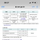 염광메디텍고등학교 이미지