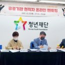 대한건설기계안전관리원 이미지