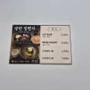 밀면가 - 양산시 북정2길 8-1 | 밀면가