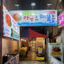 아구조아 이미지