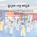 용인대그린체육관 이미지