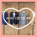 태왕산업 | W.03_대구 맞춤 정장 예복 웨촬 대여복 “루쏘소 대구점" 계약후기