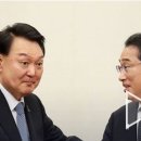 기시다 방한 선물은 불가역적 한일 군사동맹과 독도? - https://naver.me/xtggQSIf 이미지