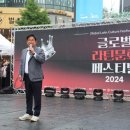 홍대 레드로드 이미지