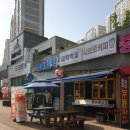 대박떡집사보르커피